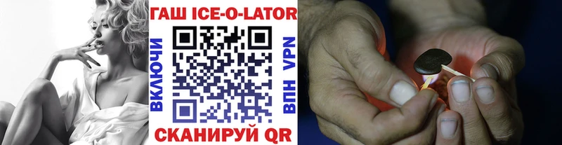 Купить наркотики цена Новокузнецк Кокаин Амфетамин Каннабис A-PVP