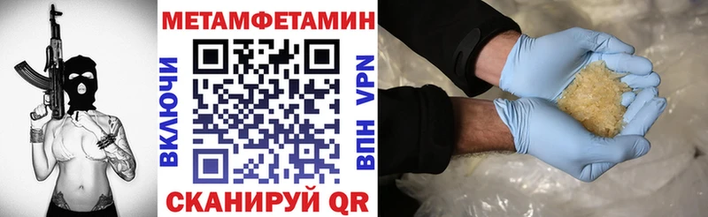 Амфетамин VHQ  Новокузнецк 