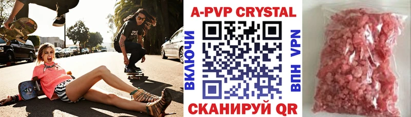 Alpha PVP Соль  mega tor  Новокузнецк 