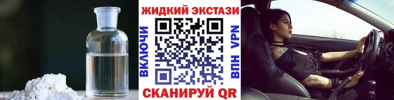 цена   Новокузнецк  БУТИРАТ GHB 