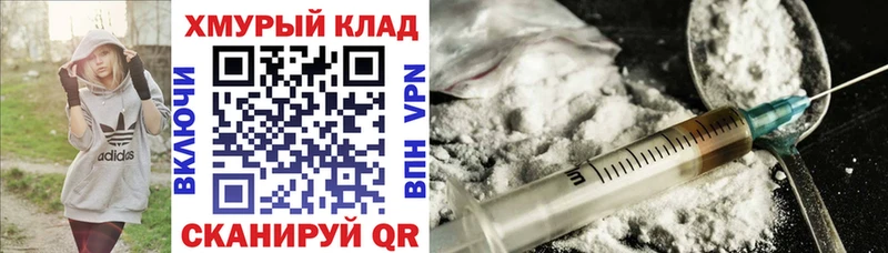 как найти   Новокузнецк  площадка официальный сайт  ГЕРОИН белый 