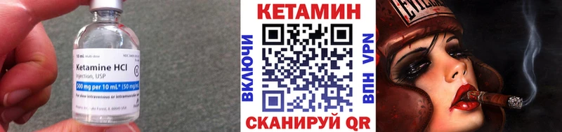 Кетамин ketamine  магазин    Новокузнецк 