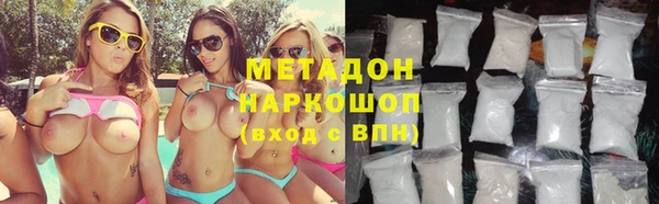 героин Слюдянка