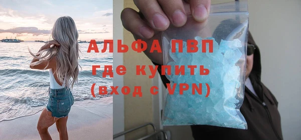 героин Слюдянка