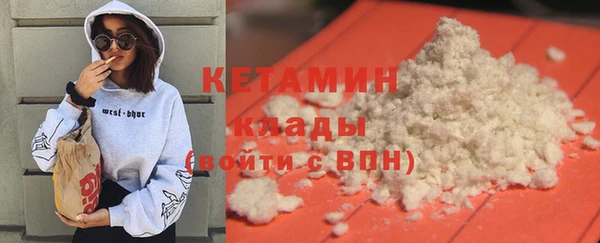 героин Слюдянка