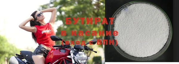 гашишное масло Снежинск