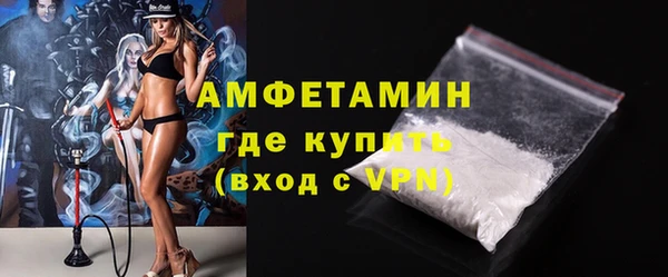 героин Слюдянка