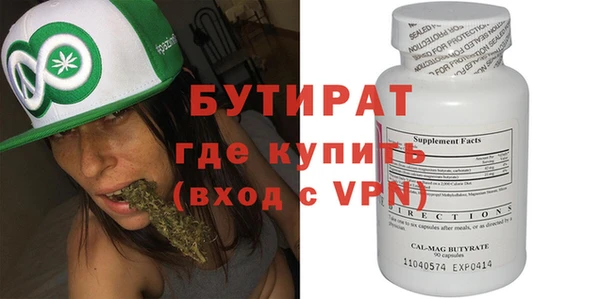 гашишное масло Снежинск