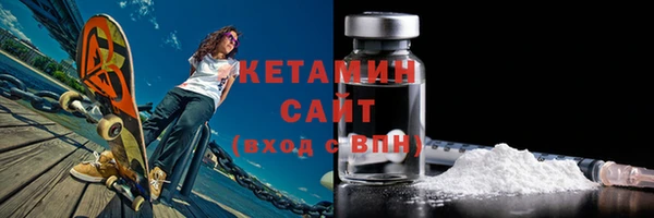героин Слюдянка