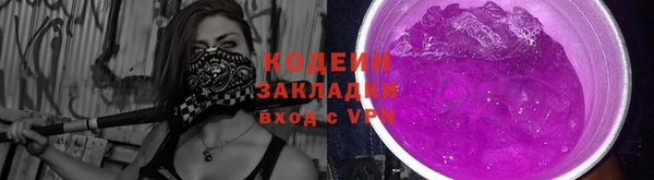 гашишное масло Снежинск