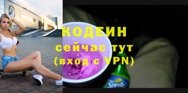 героин Слюдянка