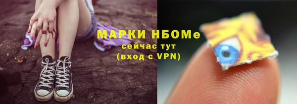 героин Слюдянка