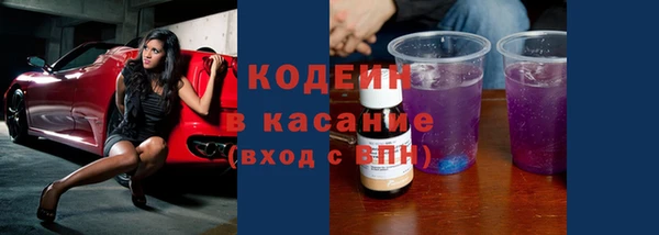 гашишное масло Снежинск