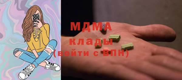 гашишное масло Снежинск