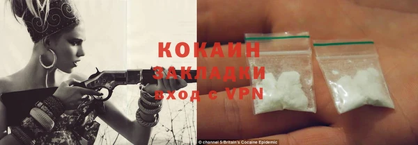 наркотики Снежногорск