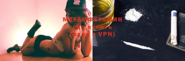 героин Слюдянка