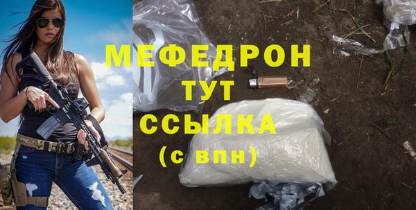 героин Слюдянка