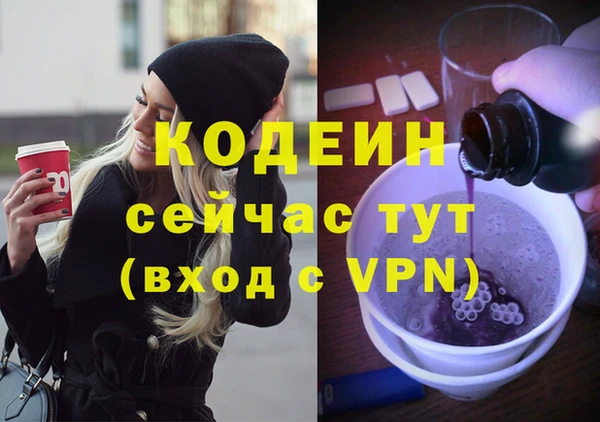 гашишное масло Снежинск