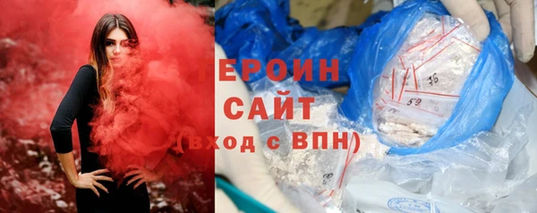 наркотики Снежногорск