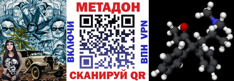 Метадон белоснежный  KRAKEN ТОР  площадка какой сайт  Новокузнецк 