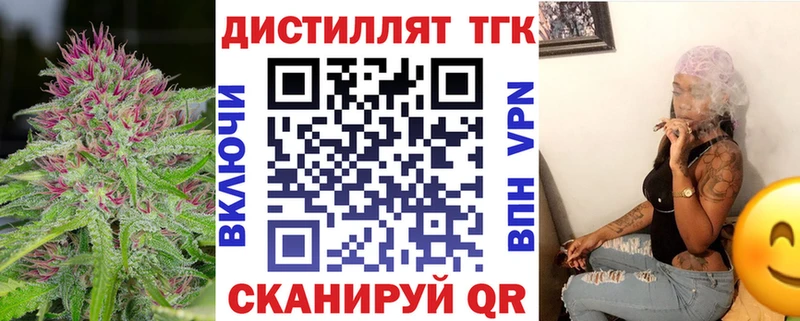 мориарти формула  Новокузнецк  Дистиллят ТГК жижа  МЕГА сайт 
